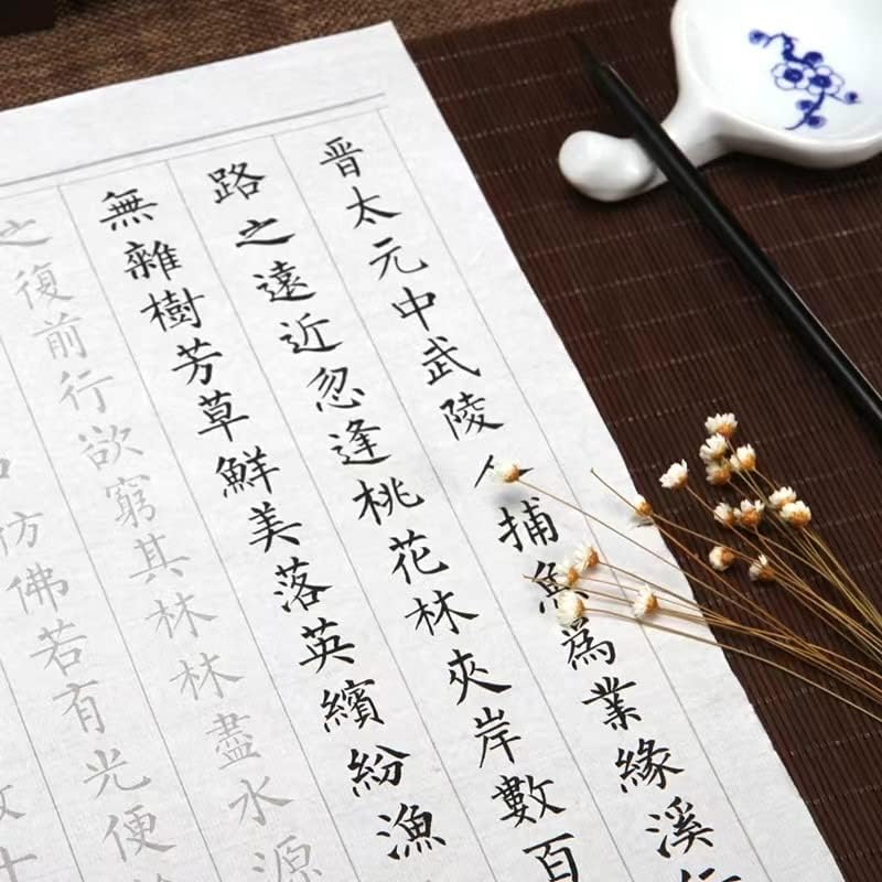IXUECAT Хартиена книга е за китайската калиграфия, Тетрадка за Практика Проследяването на писма, Работна Тетрадка за Упражнения по китайска калиграфия, Написани с чет