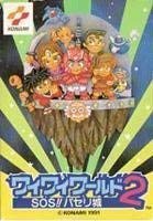 Светът Вай-Вай 2: SOS!! Магданоз Джоу, Famicom (внос на японски NES) Konami