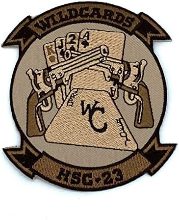 Нашивка Ескадрила с подстановочными марки на КЗС-23 (Кафяв цвят) – шият